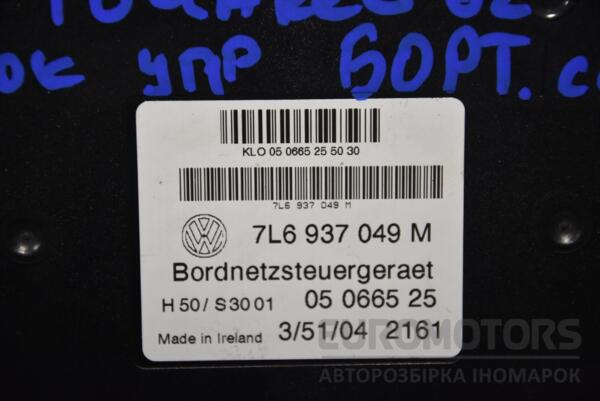 Блок управління бортової мережі VW Touareg 2002-2010 7L6937049M 167839 - 2