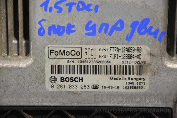 Блок управления двигателем Ford Transit/Tourneo Courier 1.5tdci 2014 FT7A12A650RB 167849 - 2
