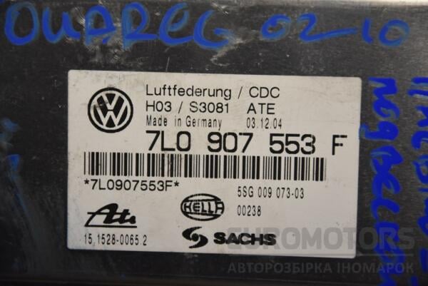 Блок управління пневмопідвіскою VW Touareg 2002-2010 7L0907553F 167872 - 2