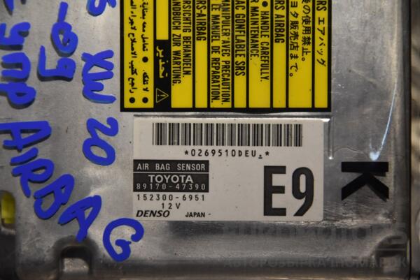 Блок управления Airbag Toyota Prius (XW20) 2003-2009 8917047390 168035 - 2