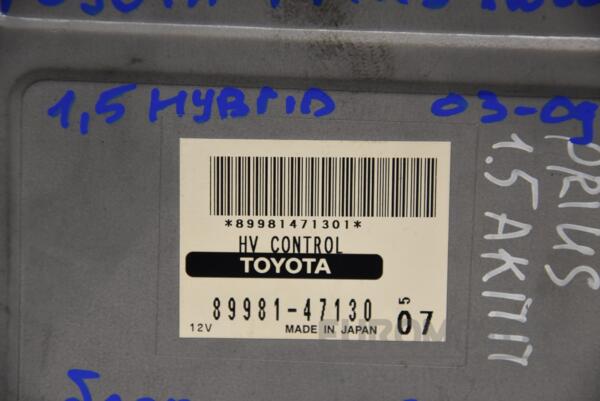 Блок управління гібридною установкою Toyota Prius 1.5 16V Hybrid (XW20) 2003-2009 8998147130 168133 - 2