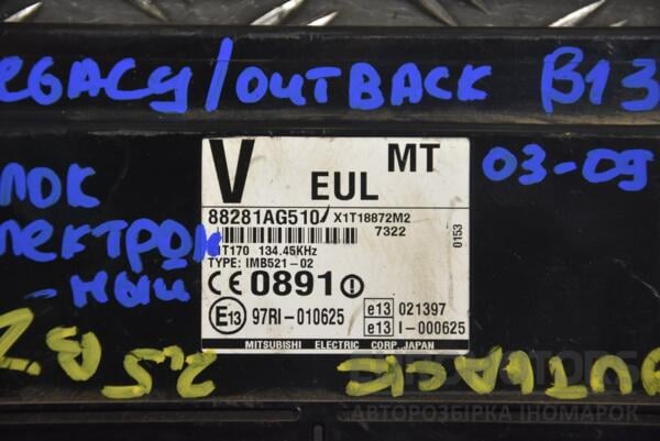 Блок электронный Subaru Legacy Outback (B13) 2003-2009 88281AG510 168485 - 2
