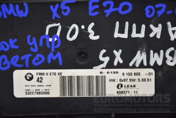 Блок управління світлом BMW X5 (E70) 2007-2013 9153803 168682 - 2