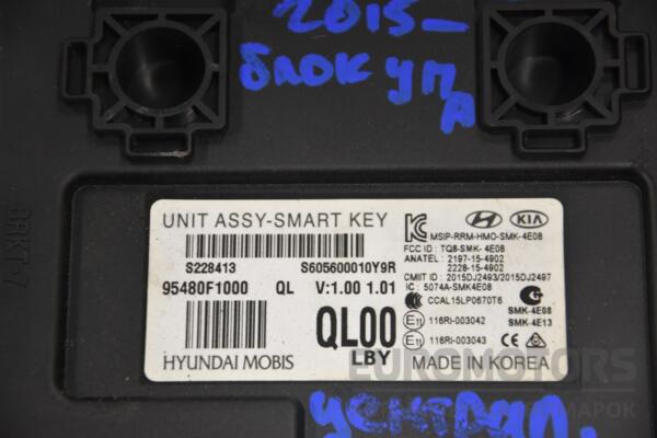 Блок управления центральным замком Kia Sportage 2015 95480F1000 168848 - 2