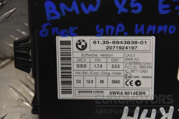 Блок управління іммобілайзером BMW X5 (E70) 2007-2013 61356943838 168993 - 2