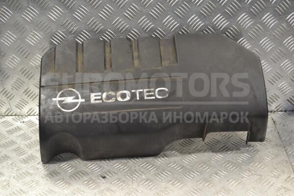 Накладка двигателя декоративная Opel Astra 1.3cdti (H) 2004-2010  159495  euromotors.com.ua