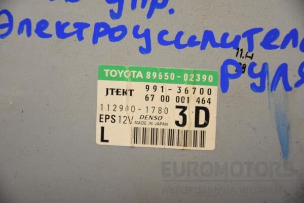 Блок управления электроусилителем руля Toyota Auris (E15) 2006-2012 8965002390 169390 - 2