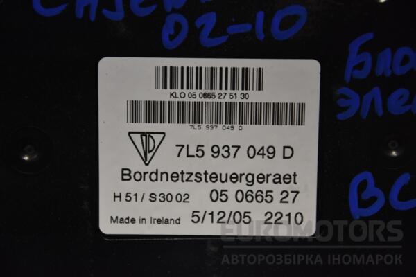 Блок электронный BCM Porsche Cayenne 2002-2010 7L5937049D 169870 - 2