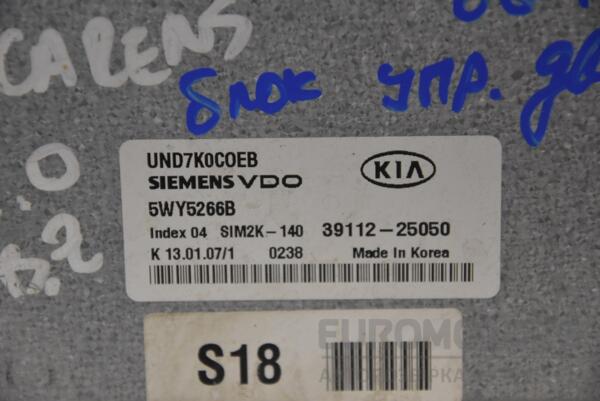 Блок управління двигуном Kia Carens 2.0 16V 2006-2012 3911225050 169954 - 2