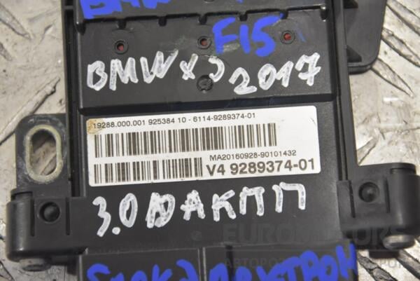 Блок електронний BMW X5 (F15) 2013 9289374 180260 - 2