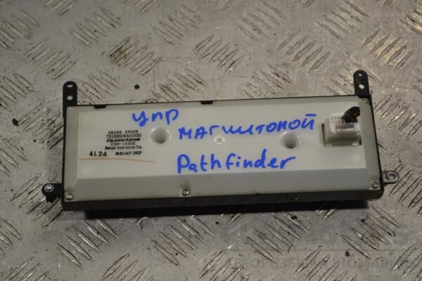 Блок кнопок управления магнитолой Nissan Pathfinder 2004-2015 28395EP005 171405 - 2
