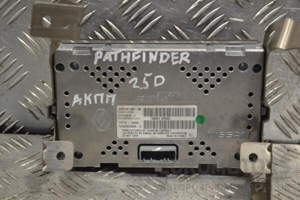 Дисплей інформаційний Nissan Pathfinder 2004-2015 28091EP000 171409 - 2