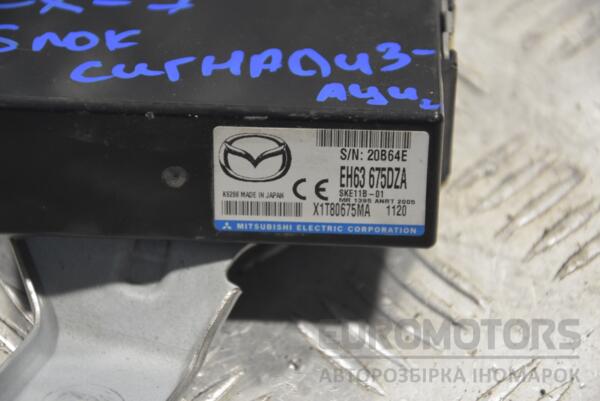 Блок сигнализации Mazda CX-7 2007-2012 EH63675DZA 181277 - 2