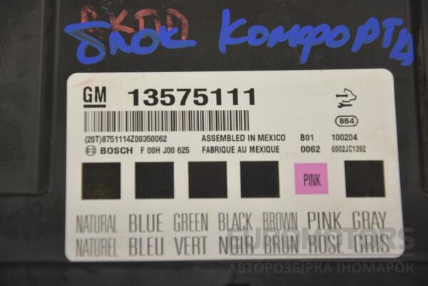 Блок комфорта Opel Insignia 2008-2017 13575111 181321 - 2