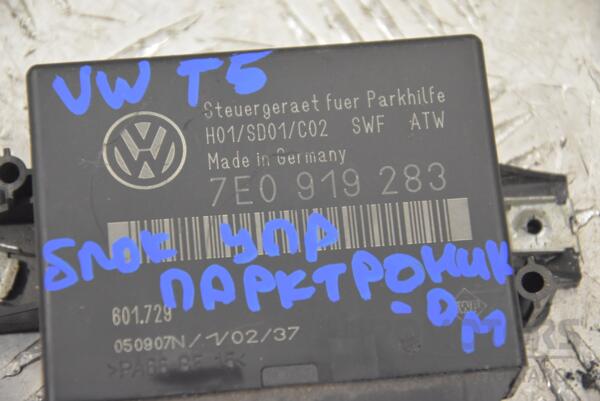 Блок управління парктроніком VW Transporter (T5) 2003-2015 7E0919283 180739 - 2