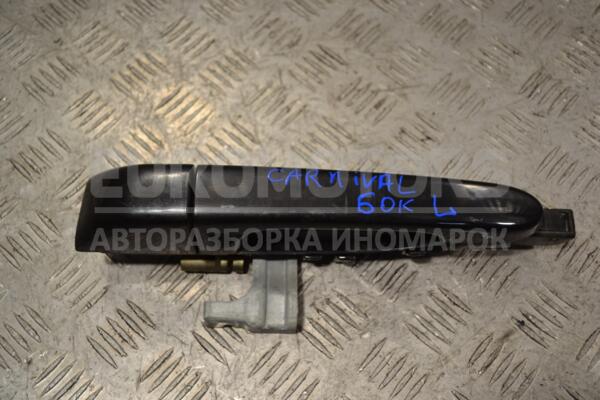 Ручка двері зовнішня бічна ліва Kia Carnival 2006-2014  172796  euromotors.com.ua