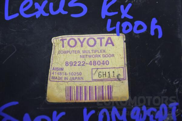Блок комфорту Lexus RX 2003-2009 8922248040 182671 - 2