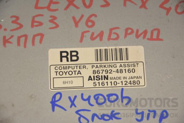 Блок управления парктроником Lexus RX 2003-2009 8679248160 182721 - 2