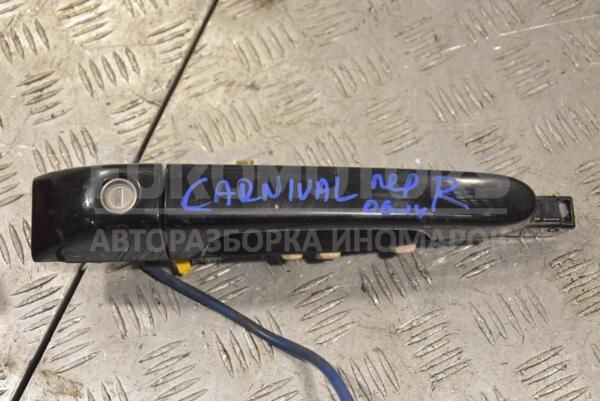 Ручка двері зовнішня передня права Kia Carnival 2006-2014  183027  euromotors.com.ua