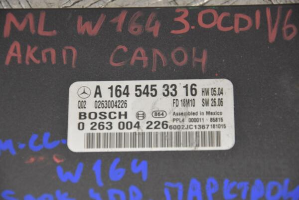 Блок управления парктроников Mercedes M-Class (W164) 2005-2011 A1645453316 183527 - 2