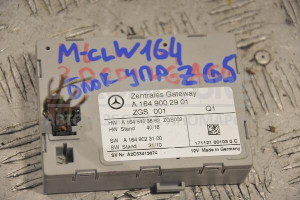 Блок управління ZGS (центральний шлюз діагностики систем) Mercedes M-Class (W164) 2005-2011 A1649002901 183531