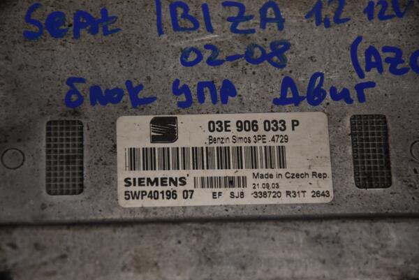 Блок керування двигуном Seat Ibiza 1.2 12V 2002-2008 03E906033P 184053 - 2