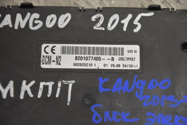 Блок электронный BCM Renault Kangoo 2013 8201077405 184447 - 2