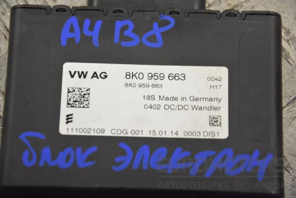 Блок електронний Audi A4 (B8) 2007-2015 8K0959663 186475 - 2