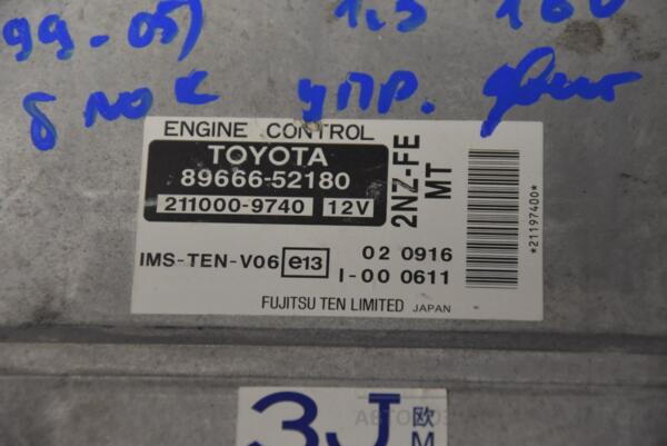 Блок управления двигателем Toyota Yaris Verso 1.3 16V 1999-2005 8966652180 187313 - 2
