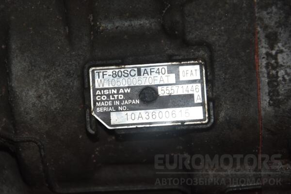 АКПП (автоматична коробка перемикання передач) 6-ступка Opel Insignia 2.0cdti 2008-2017 55571446 188356 - 6