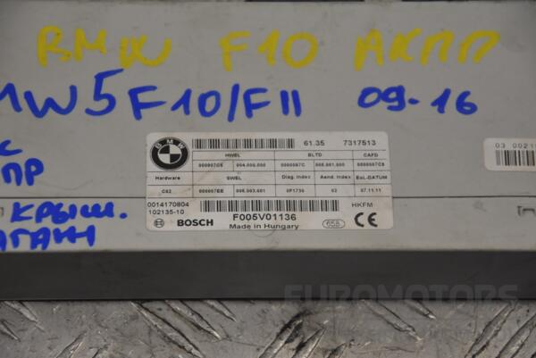 Блок управління кришки багажника BMW 5 (F10/F11) 2009-2016 61357317513 188649 - 2