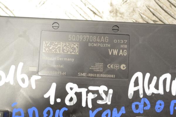 Блок комфорту Audi A3 (8V) 2013-2020 5Q0937084AG 178516 - 2