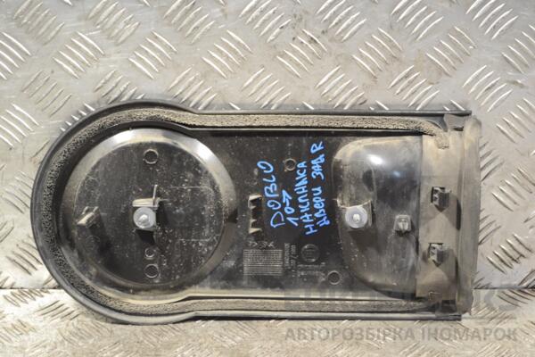 Накладка двери задняя правая Fiat Doblo 2010 7355079410E 178727 - 2