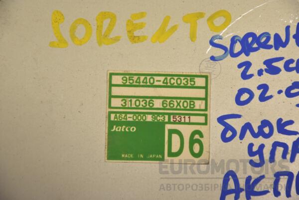 Блок управління АКПП Kia Sorento 2.5crdi 2002-2009 954404C035 202590 - 2