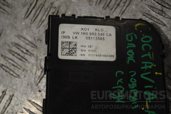 Блок подрулевой с круиз-контролем Skoda Octavia (A5) 2004-2013 1K0953549CA 190051 - 2