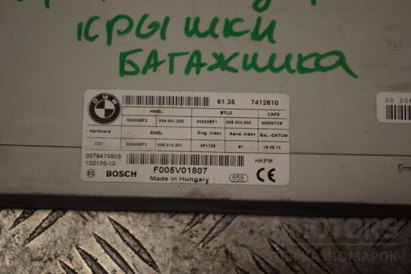 Блок управления крышки багажника BMW X1 (F48) 2015 61357412610 190065 - 2