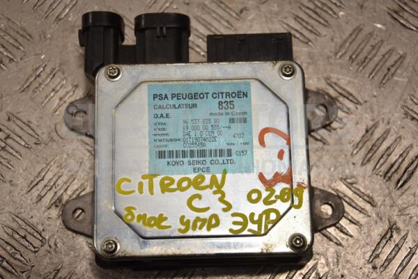 Блок управління електропідсилювачем керма Citroen C3 2002-2009 9653783580 204369