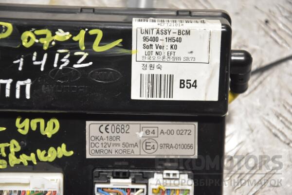 Блок управління центральним замком Kia Ceed 2007-2012 954001H540 204612 - 2