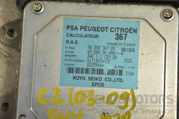 Блок управления электроусилителем руля Citroen C2 2003-2008 9650836780 208679 - 2