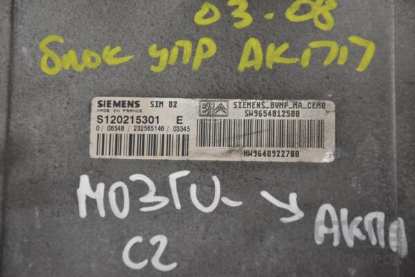 Блок управления АКПП Citroen C2 2003-2008 9654812580 208681 - 2