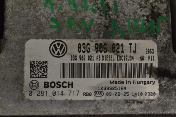Блок управления двигателя Skoda Octavia 1.9tdi (A5) 2004-2013 03G906021TJ 194349 - 2