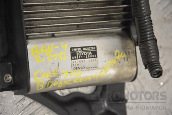 Блок управления впрыском топлива Toyota Rav 4 2.2td 2006-2013 8987120080 222788 - 2