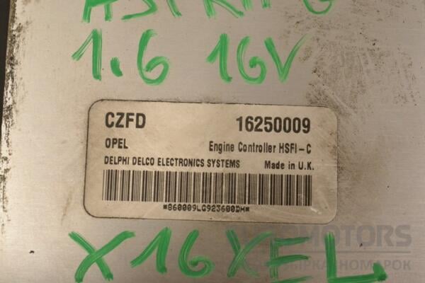 Блок управління двигуном комплект Opel Astra 1.6 16V (G) 1998-2005 16250009 196301 - 2
