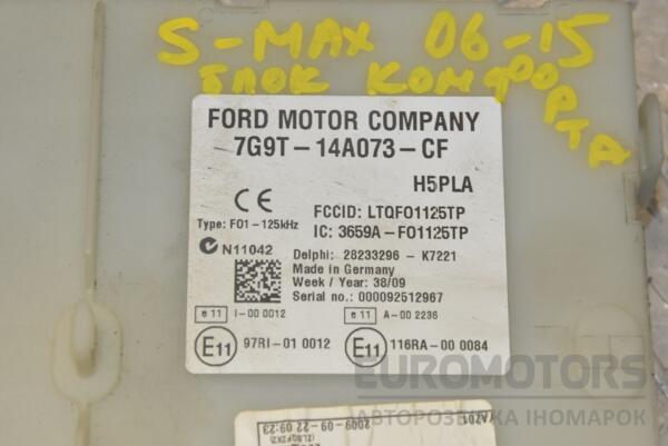 Блок комфорту Ford S-Max 2006-2015 7G9T14A073CF 223488 - 2