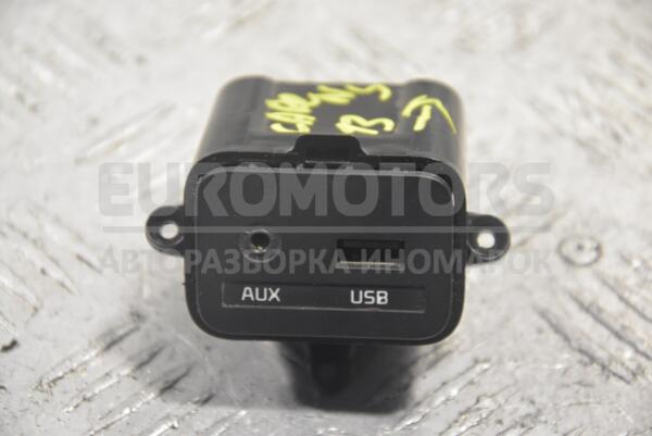 Роз'єм AUX USB Kia Carens 2013 96120A4000 223557  euromotors.com.ua
