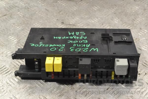 Блок запобіжників SAM Mercedes C-class (W203) 2000-2007 2095450701 197007 - 2