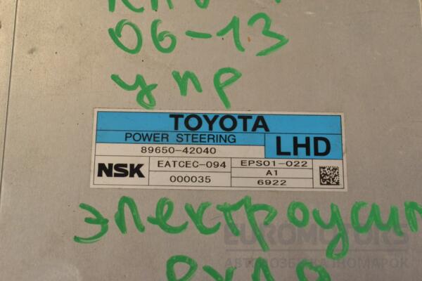 Блок управління електропідсилювачем керма Toyota Rav 4 2006-2013 8965042040 197061 - 2