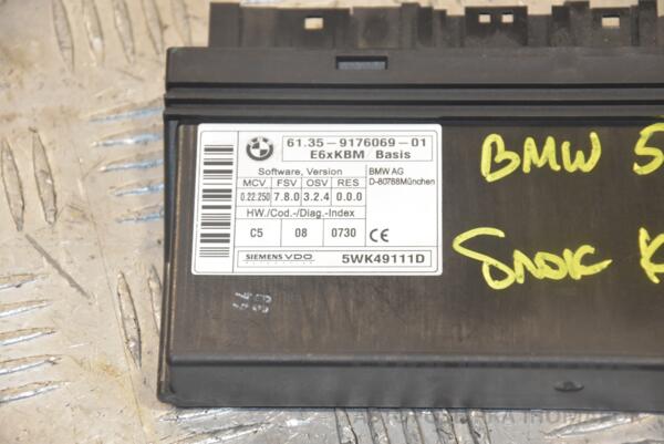 Блок комфорта BMW 5 3.0tdi (E60/E61) 2003-2010 61359176069 223899 - 2