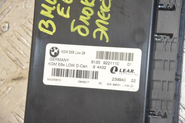 Блок электронный BMW 5 (E60/E61) 2003-2010 61359221110 224024 - 2