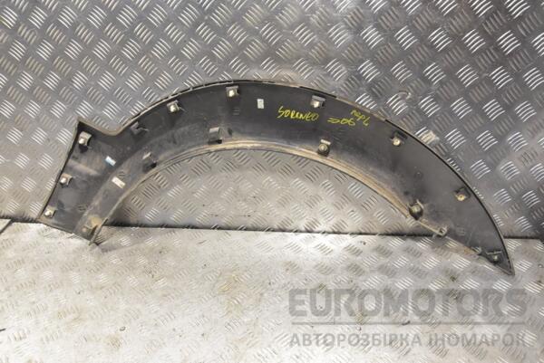 Накладка крыла передняя левая -06 Kia Sorento 2002-2009 877113E001 224560 - 2